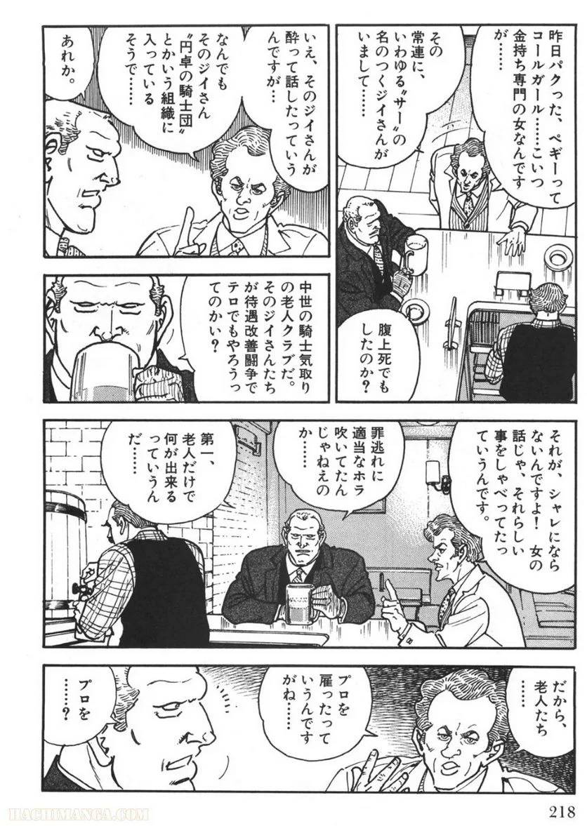 Page 216