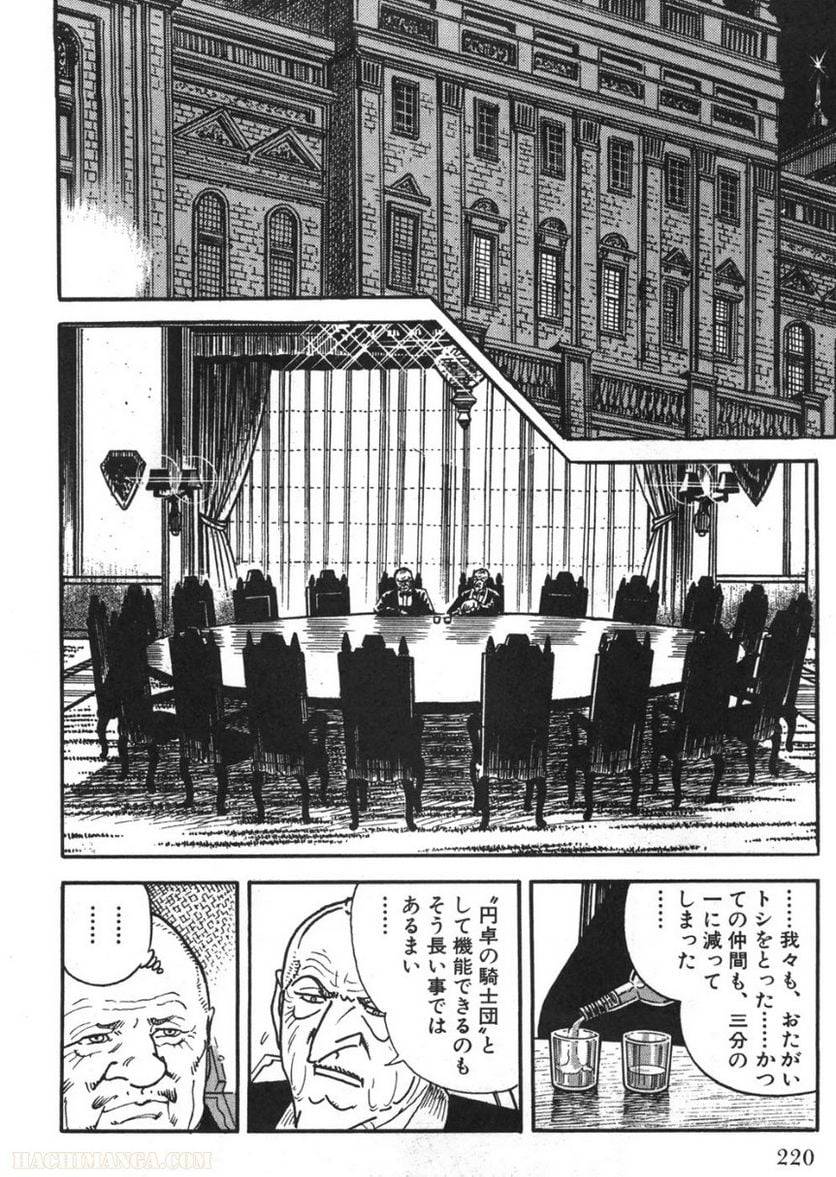 Page 218
