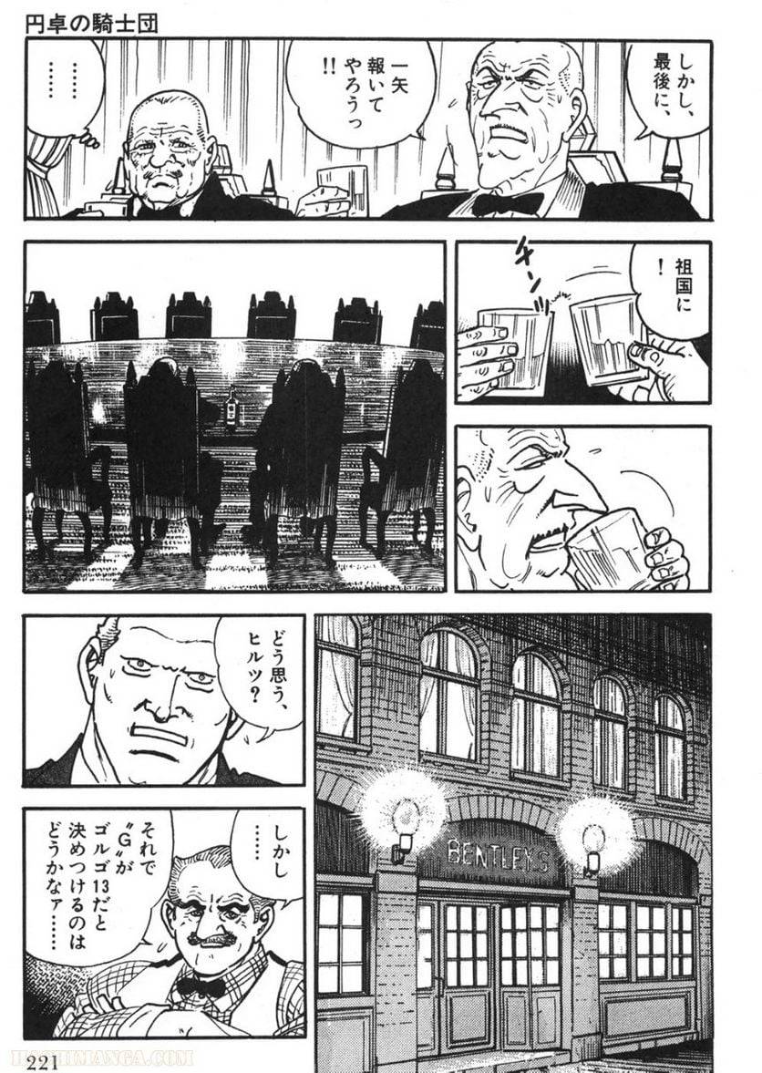 Page 219