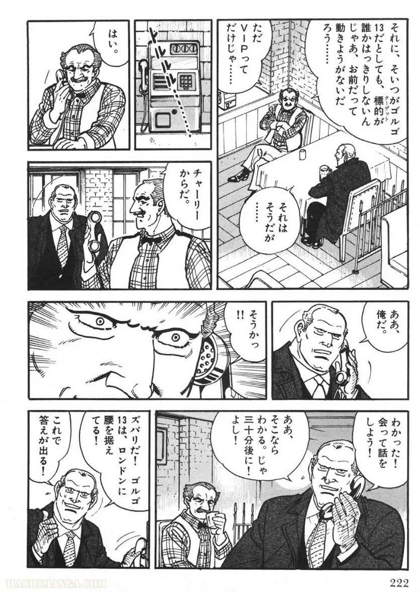 Page 220