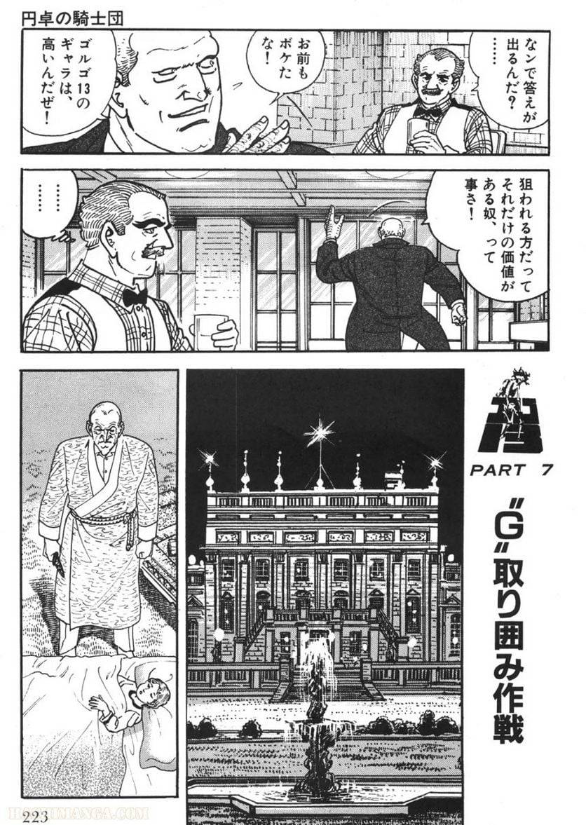 Page 221