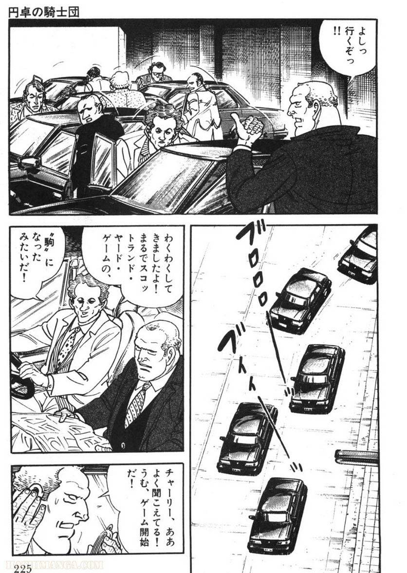 Page 223