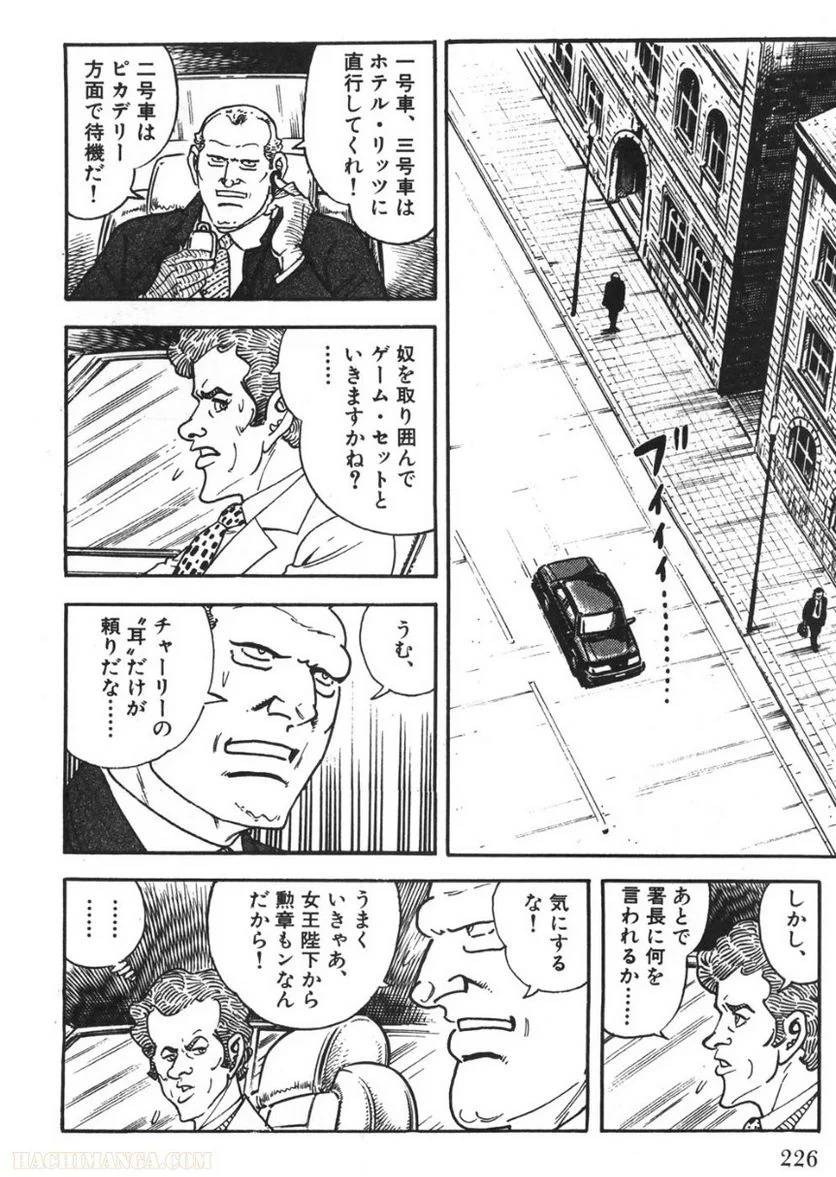 Page 224