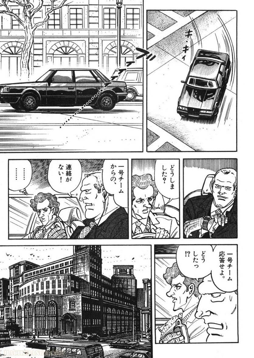 Page 227