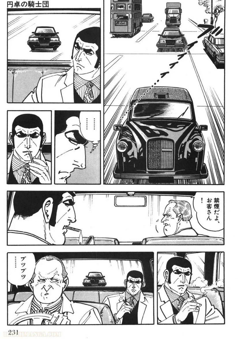 Page 229