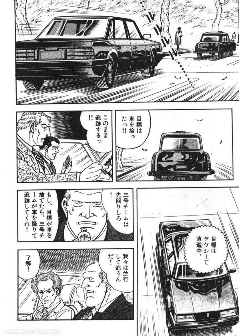 Page 230