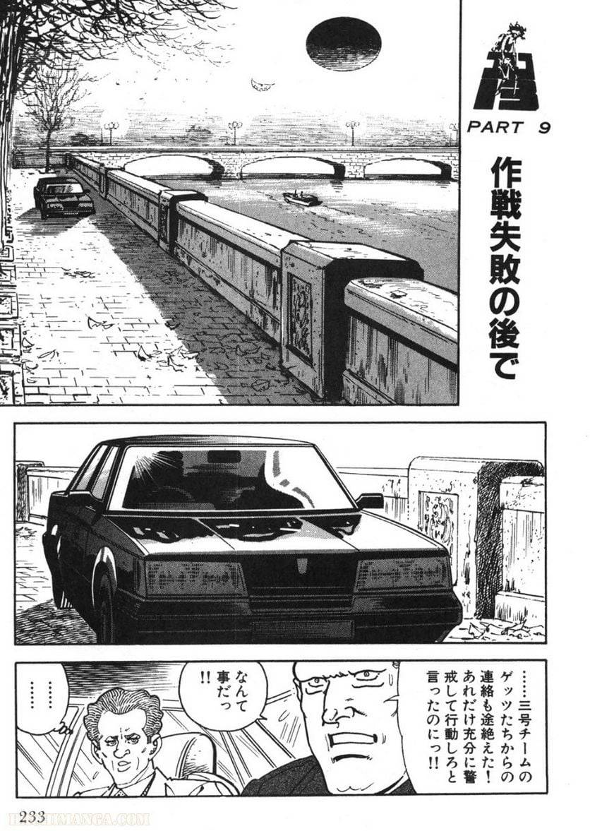 Page 231