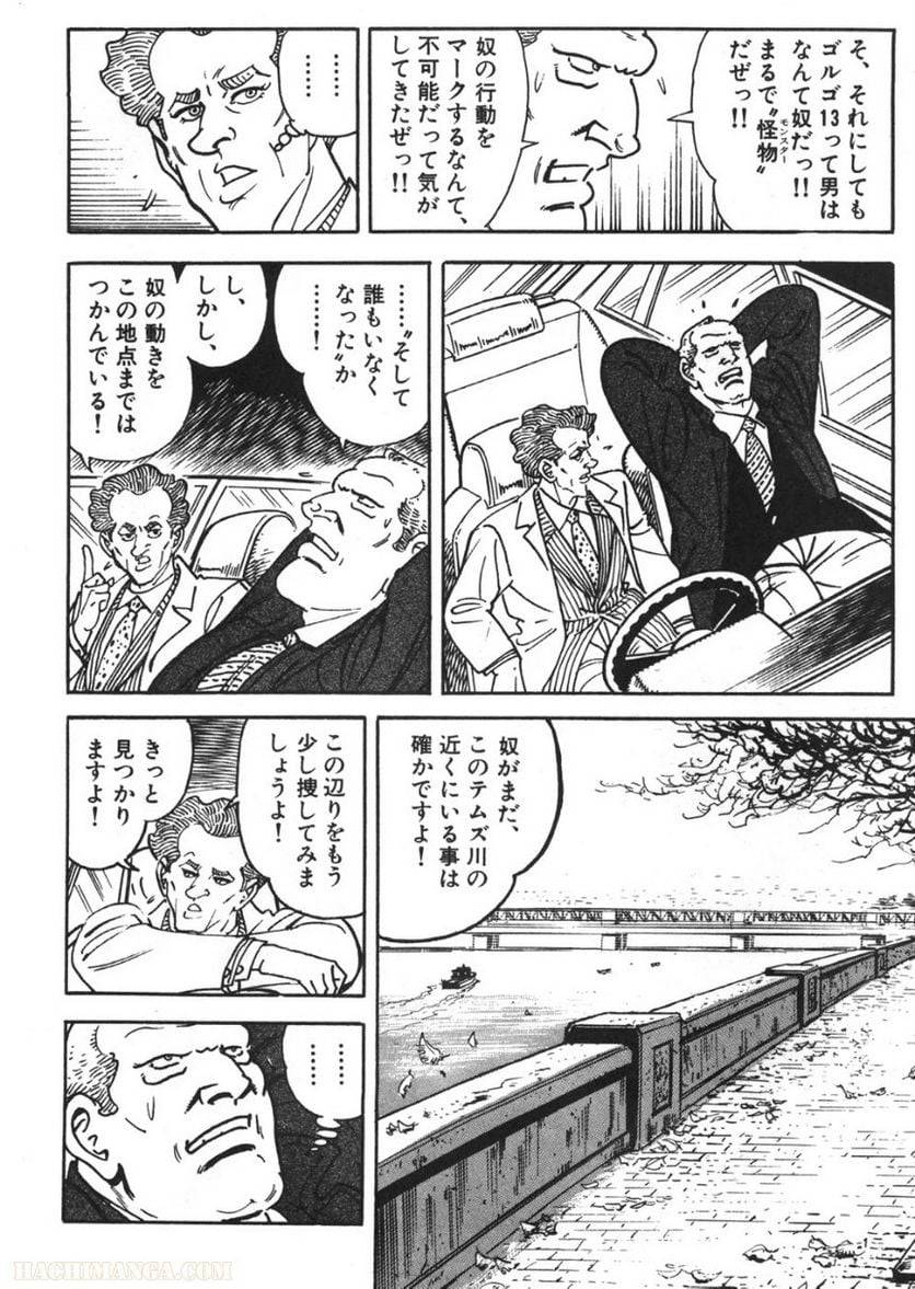 Page 232