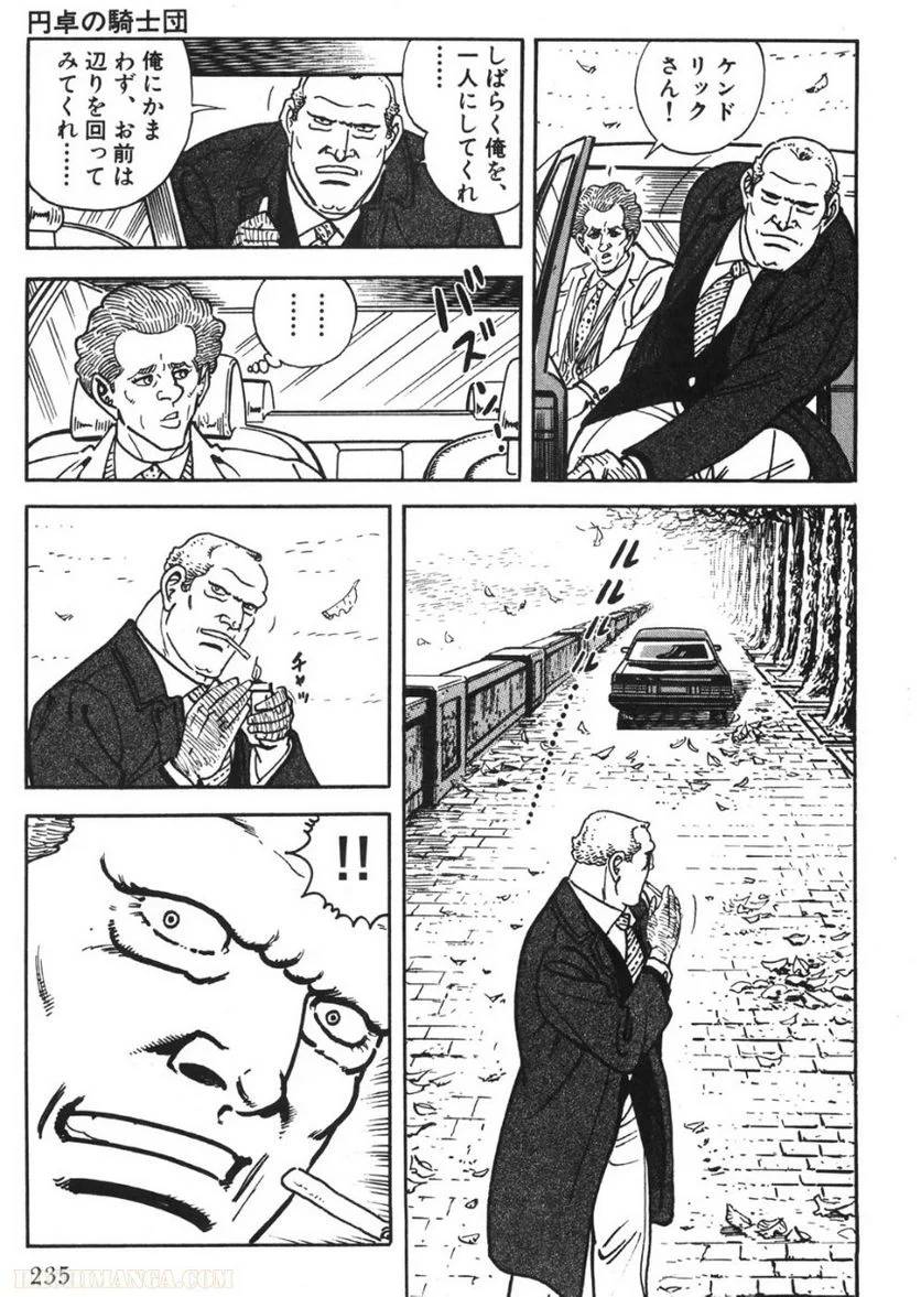 Page 233