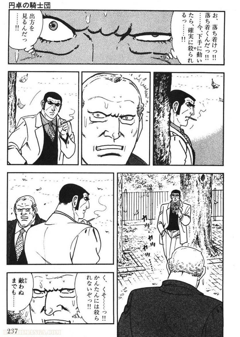 Page 235