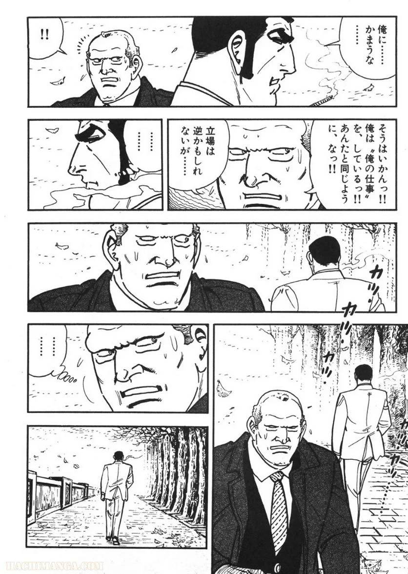 Page 236