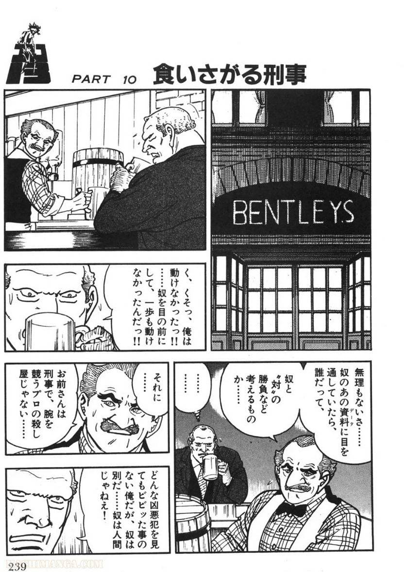 Page 237