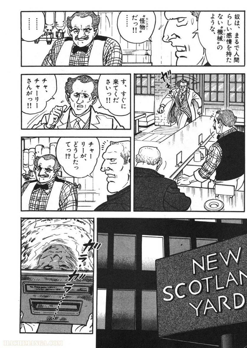 Page 238