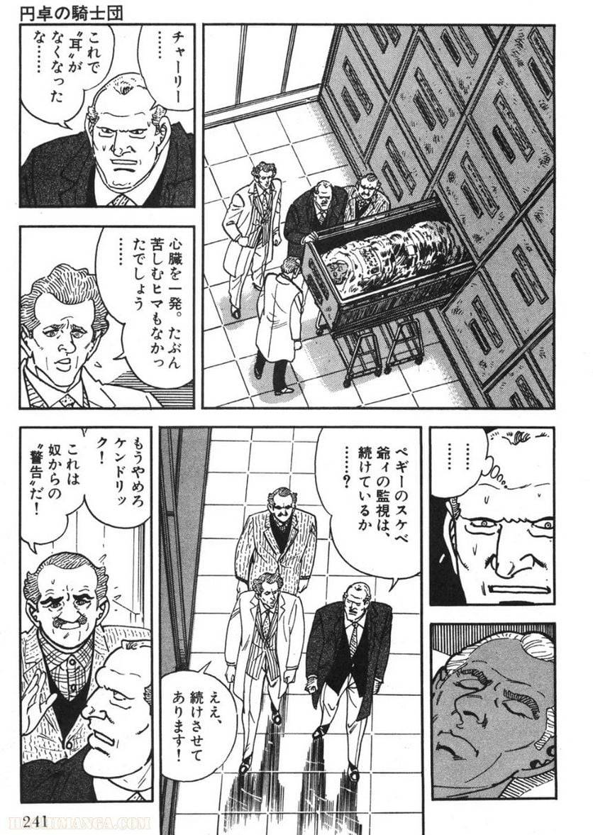 Page 239