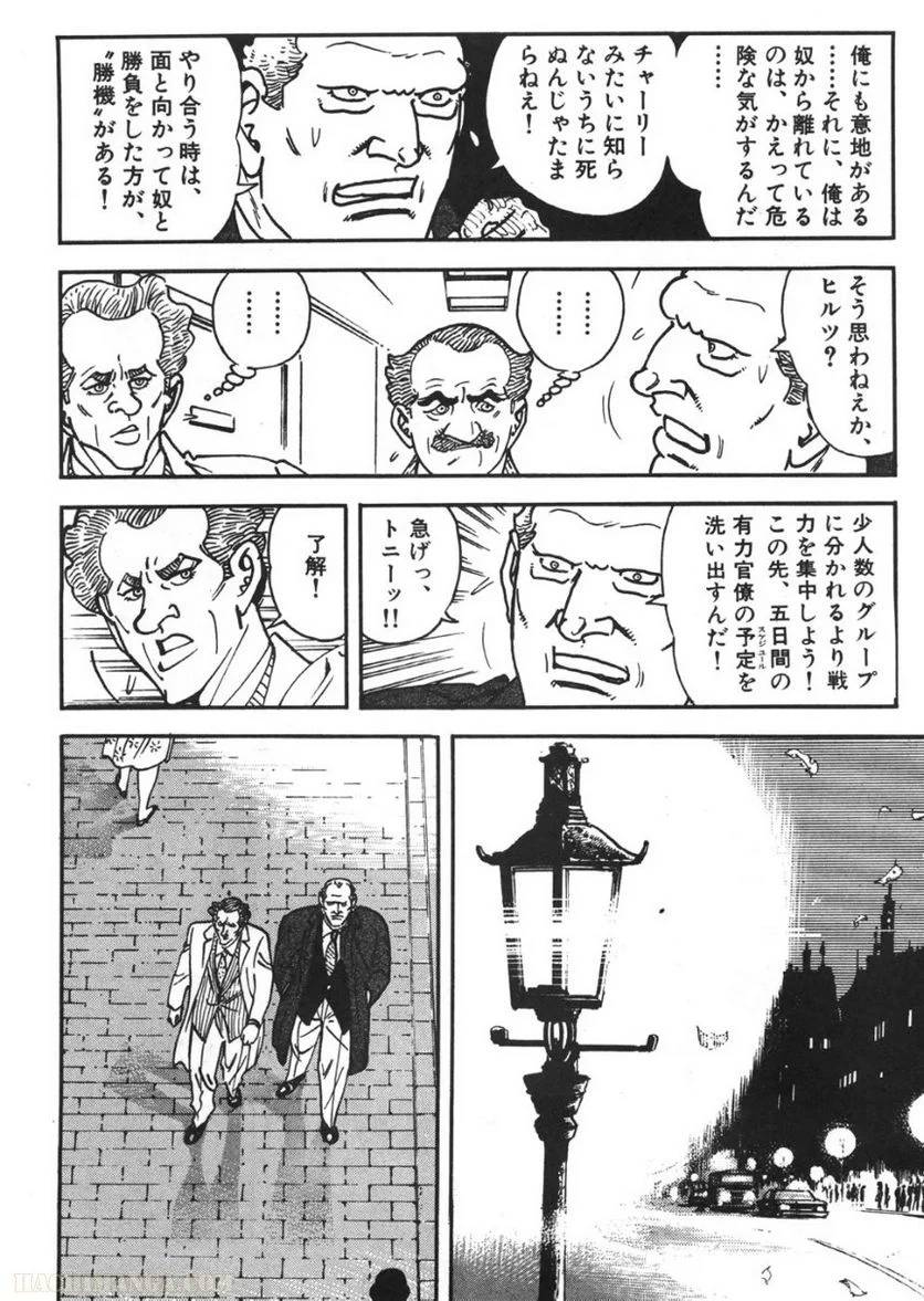 Page 240