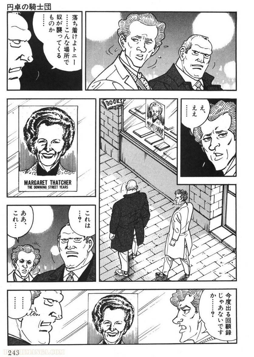 Page 241