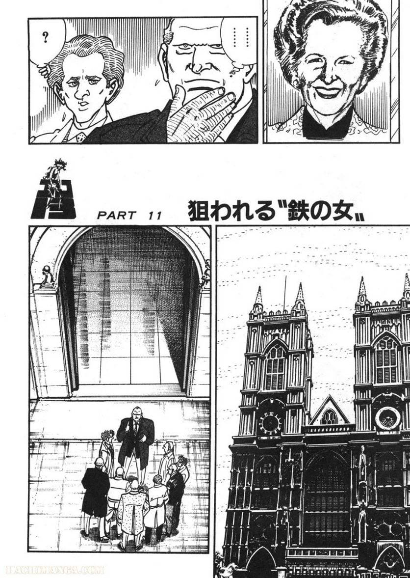 Page 242