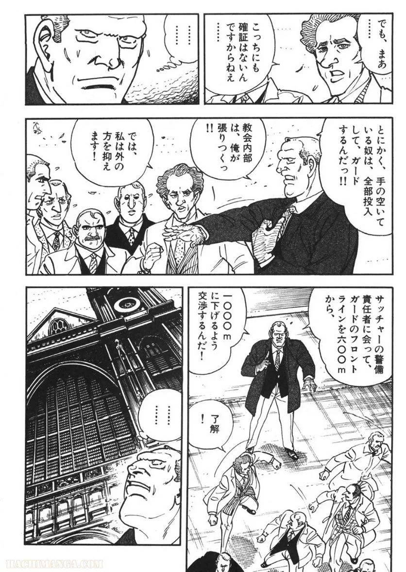 Page 244