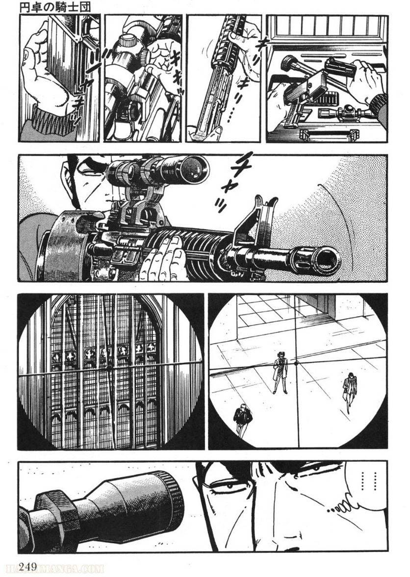 Page 247