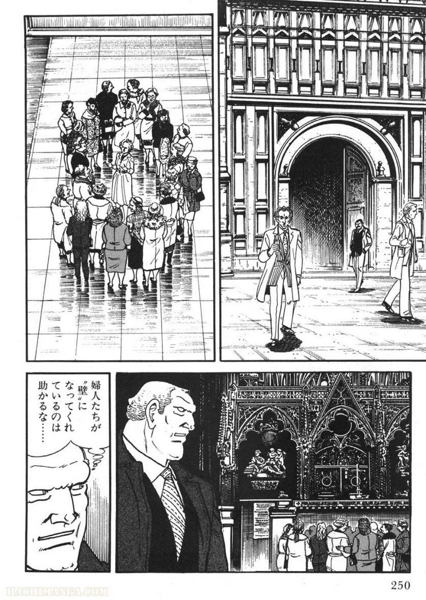 Page 248