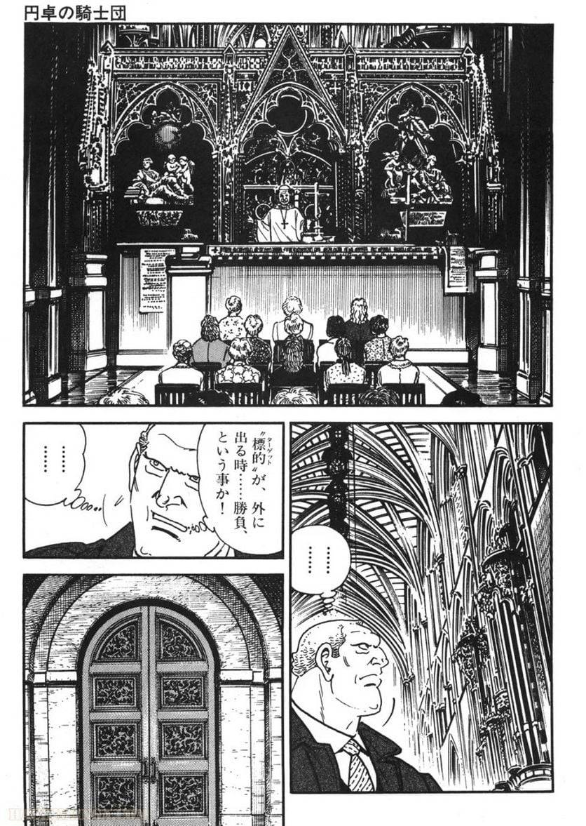Page 249