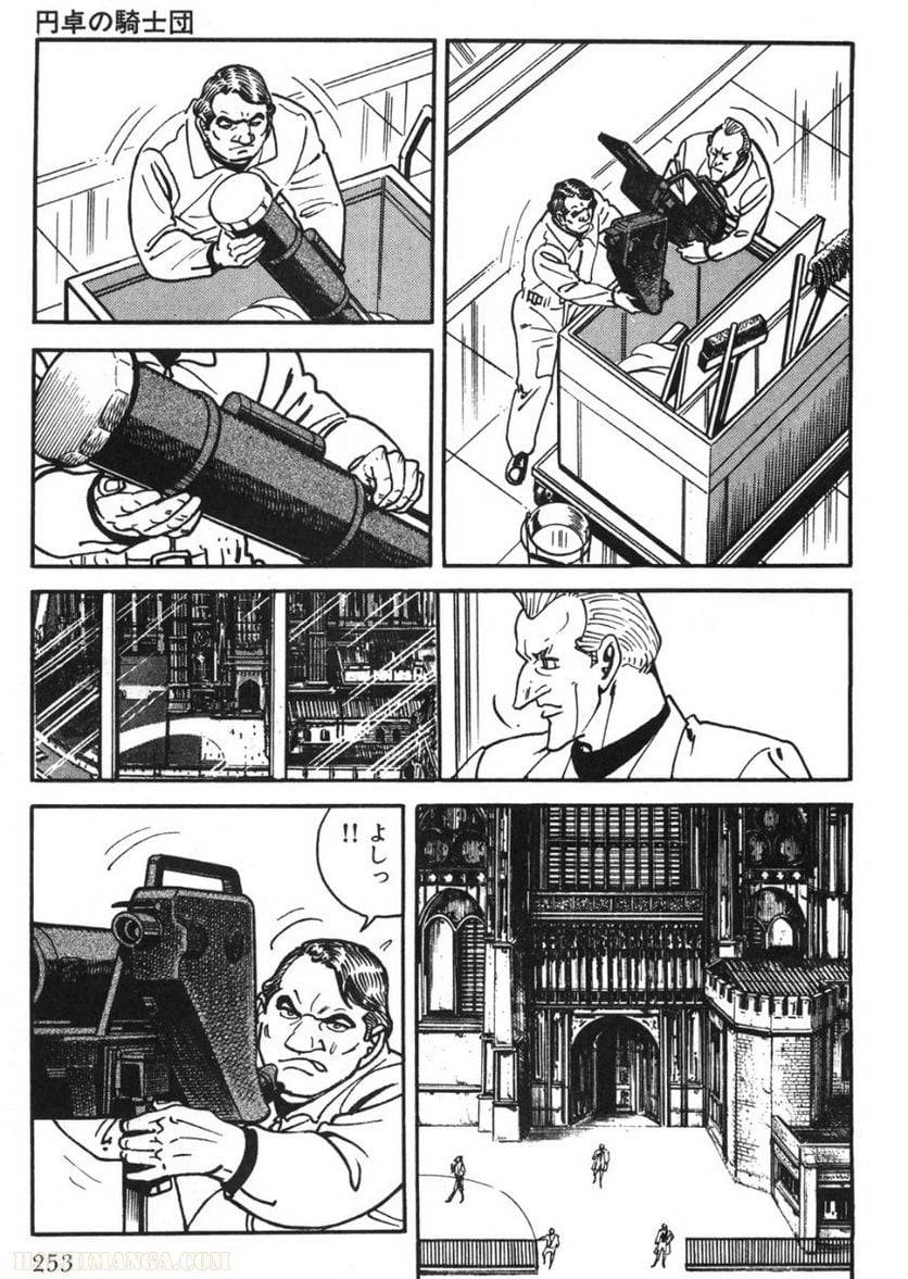 Page 251