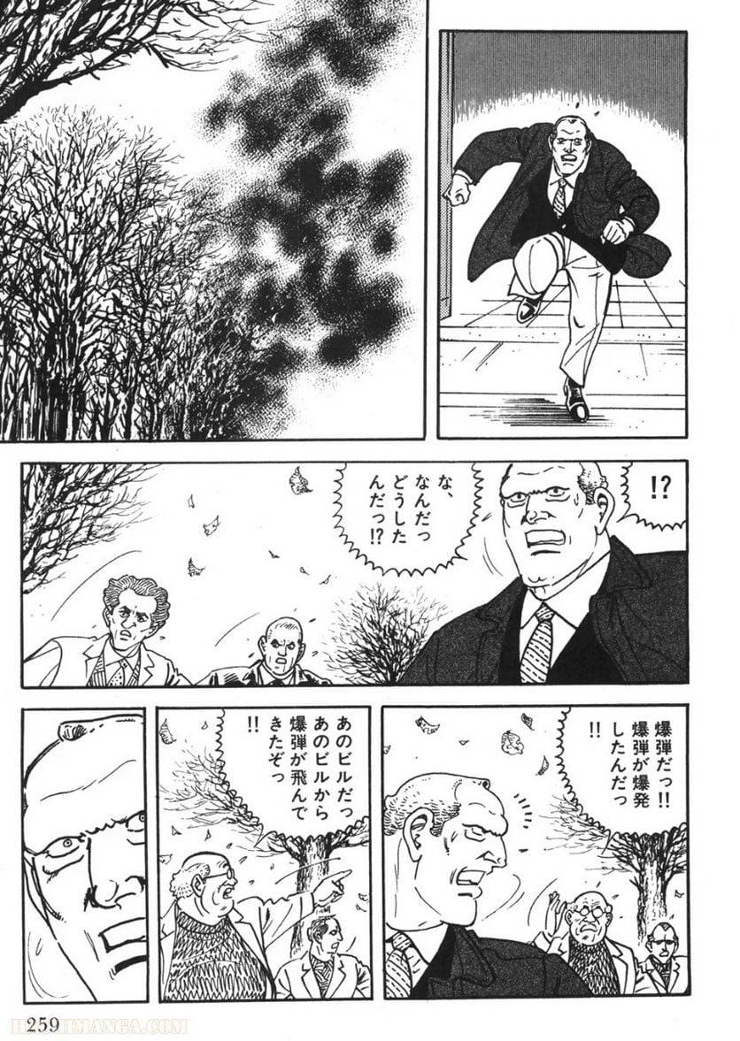 Page 257