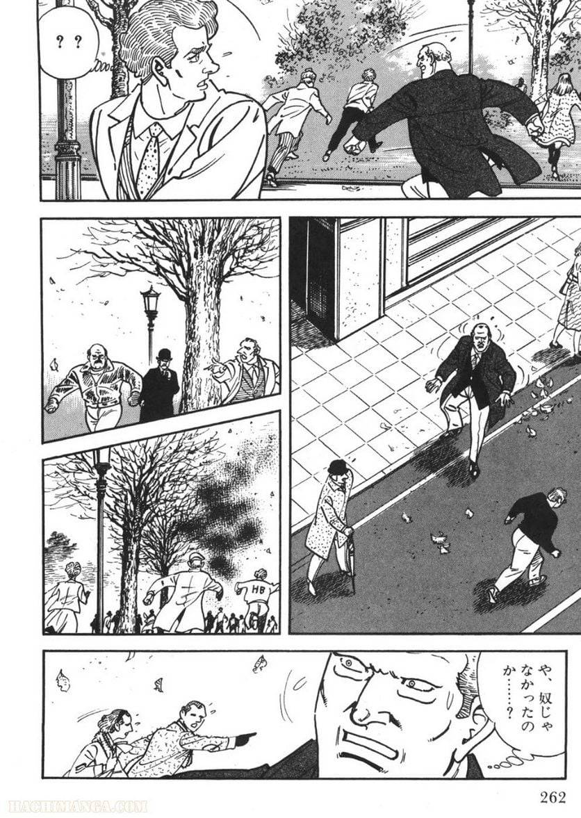 Page 260