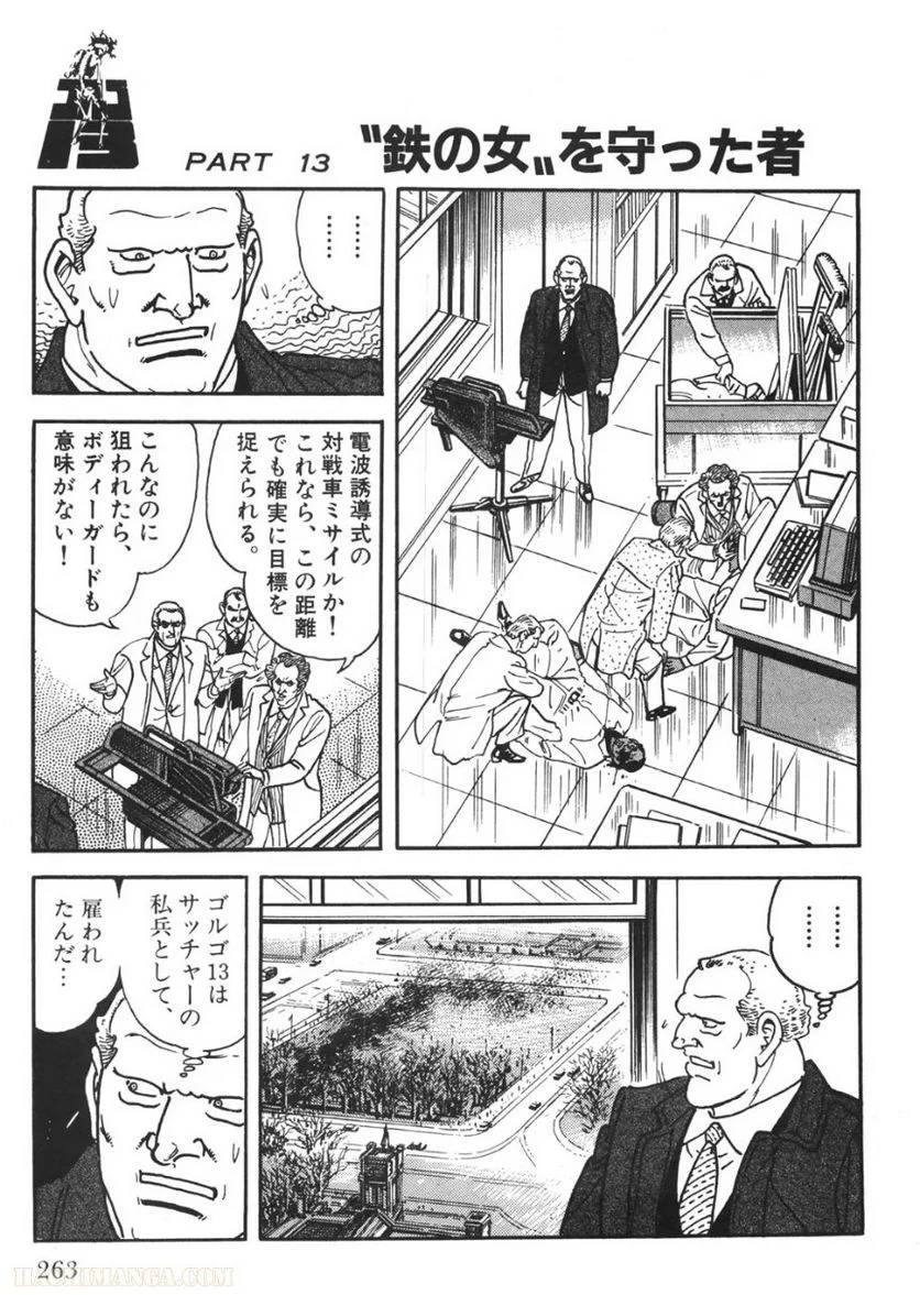 Page 261