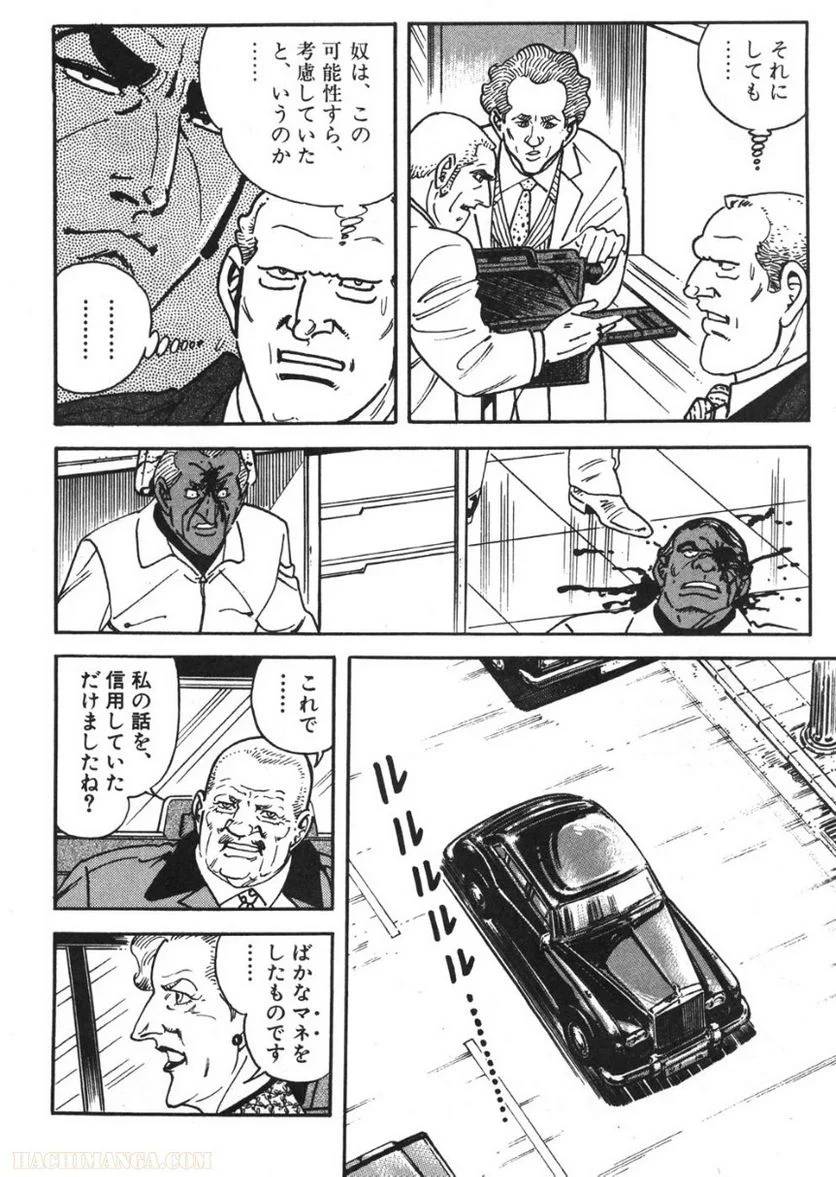 Page 262