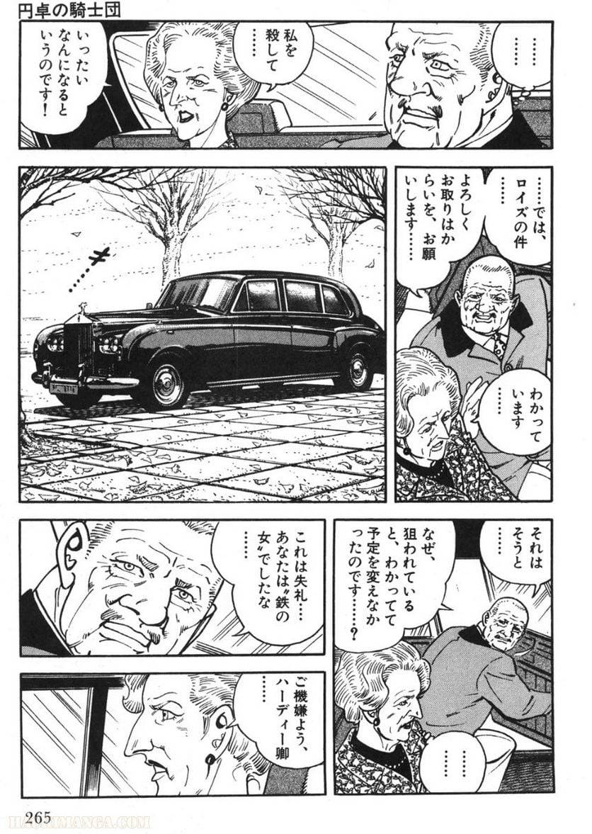 Page 263