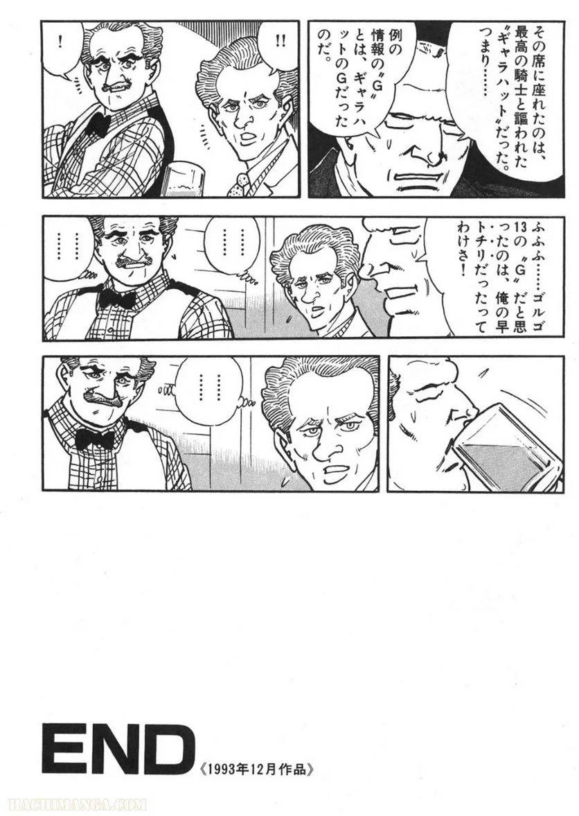 Page 266