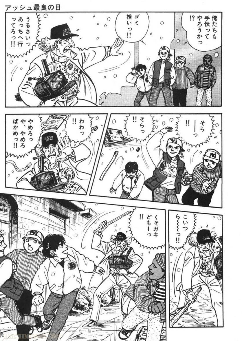 Page 269