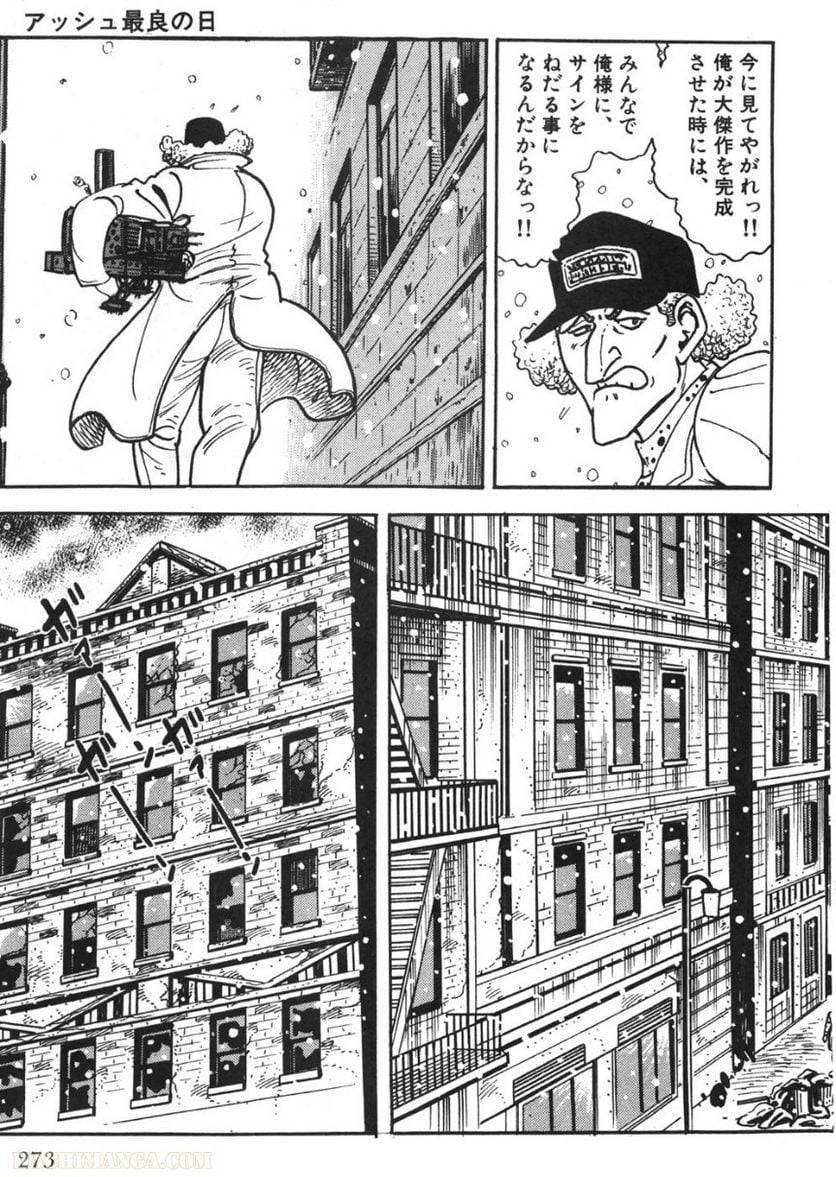 Page 271