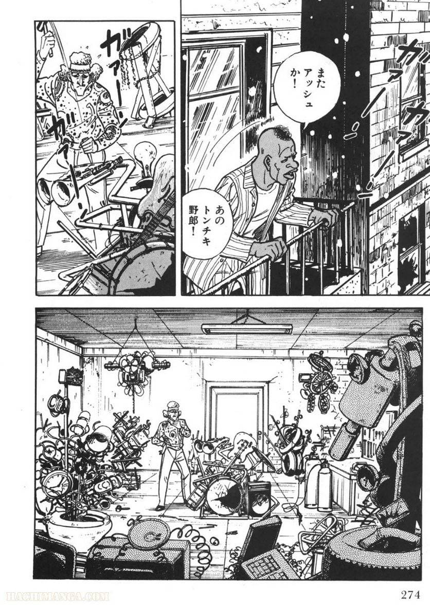 Page 272