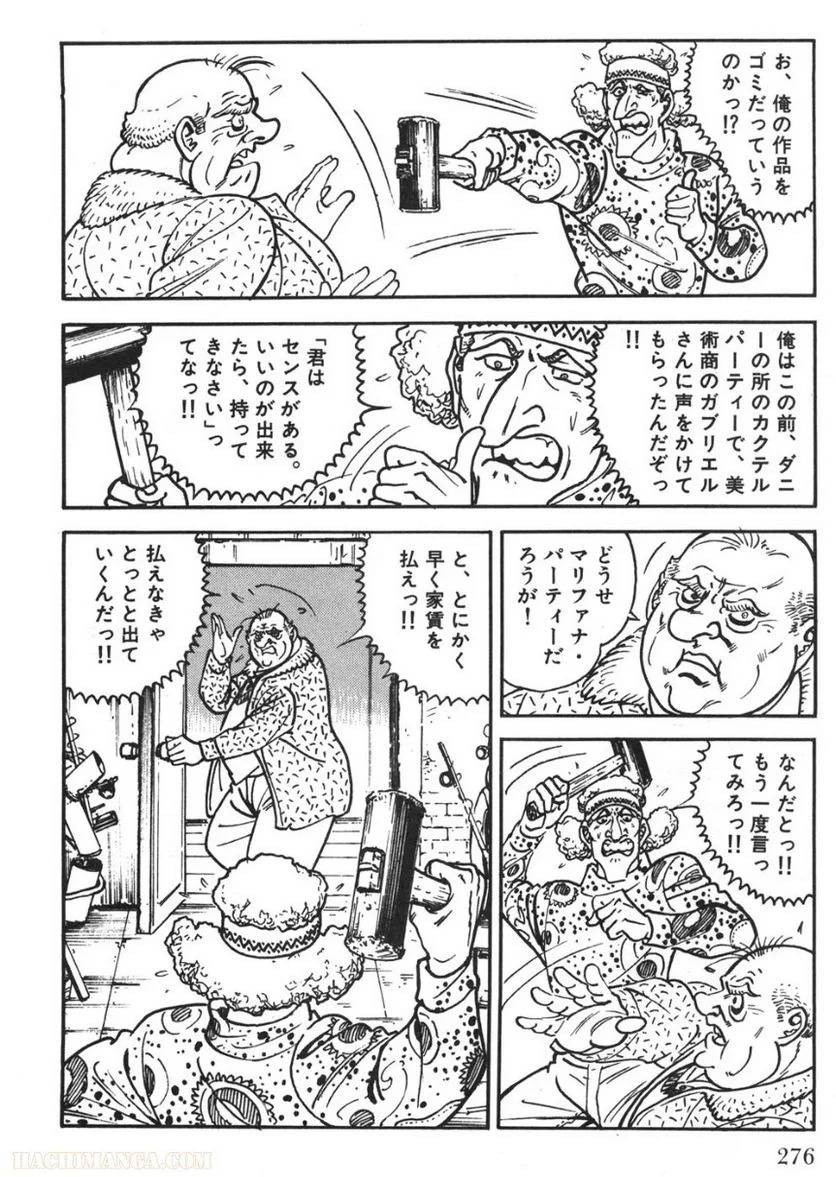 Page 274