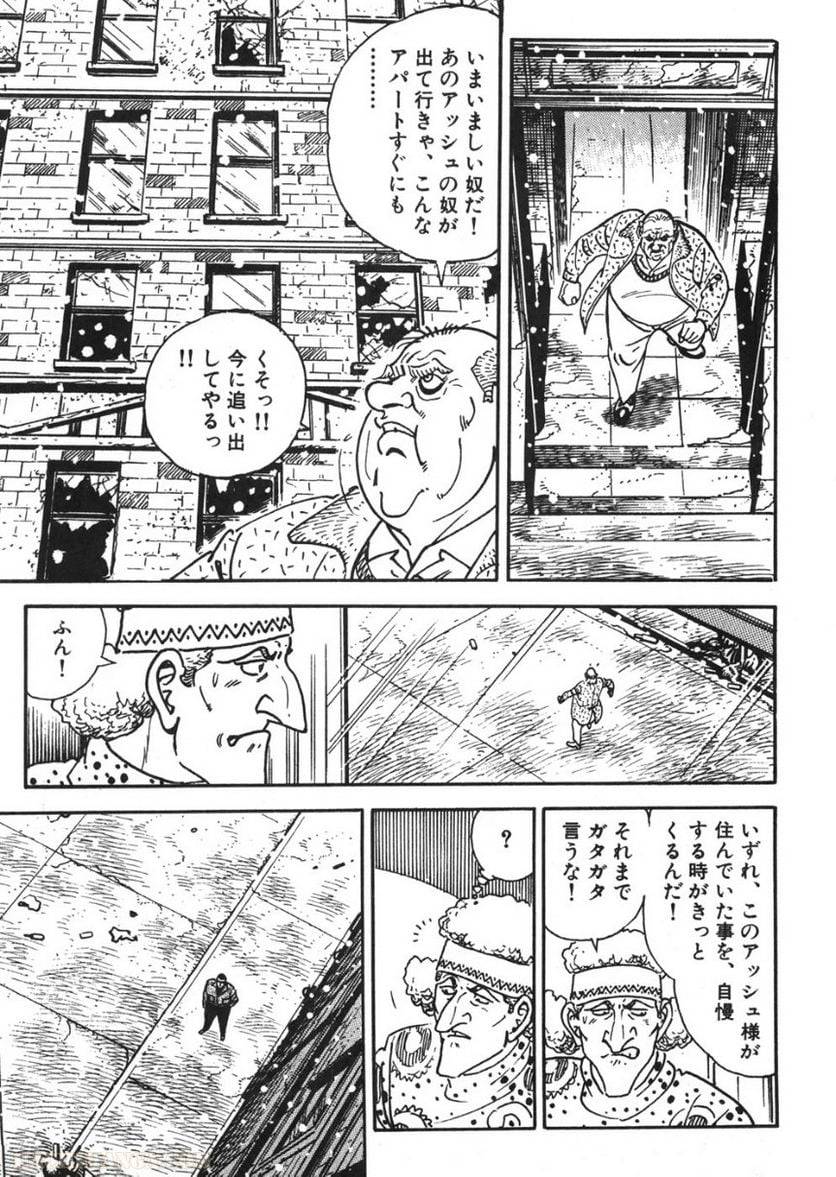 Page 275