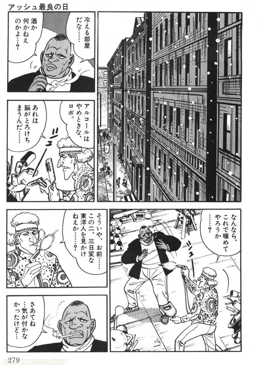 Page 277
