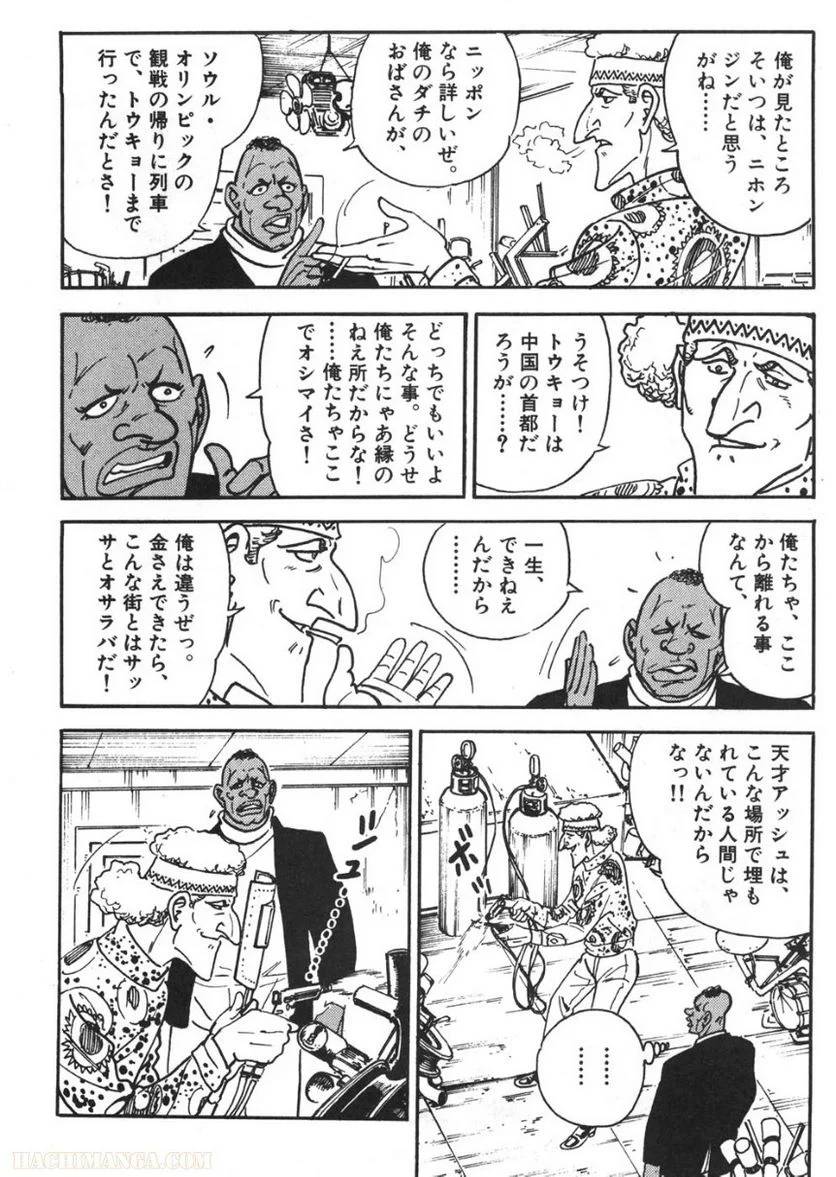 Page 278