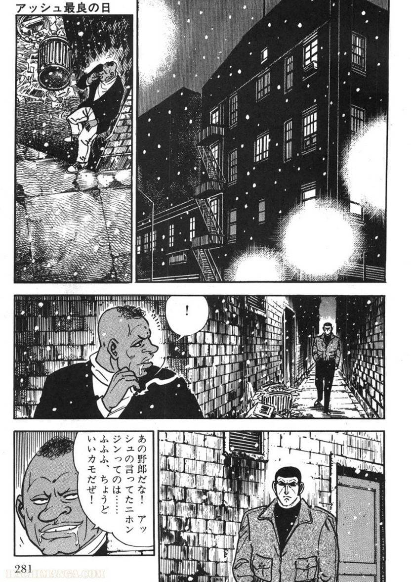 Page 279