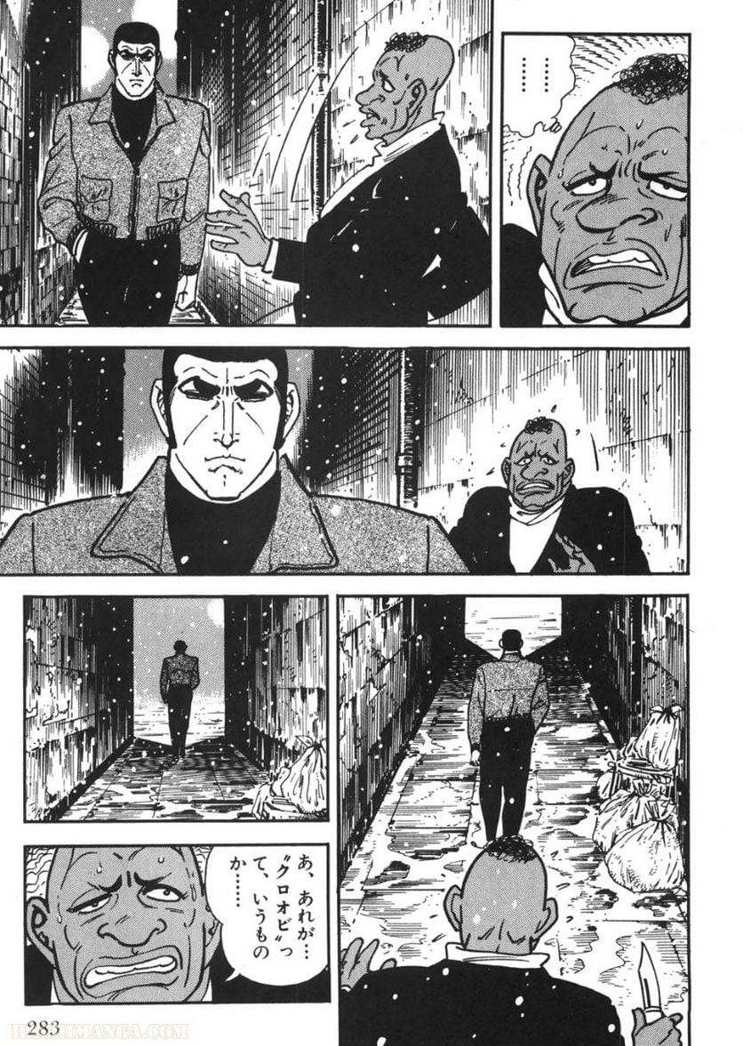 Page 281