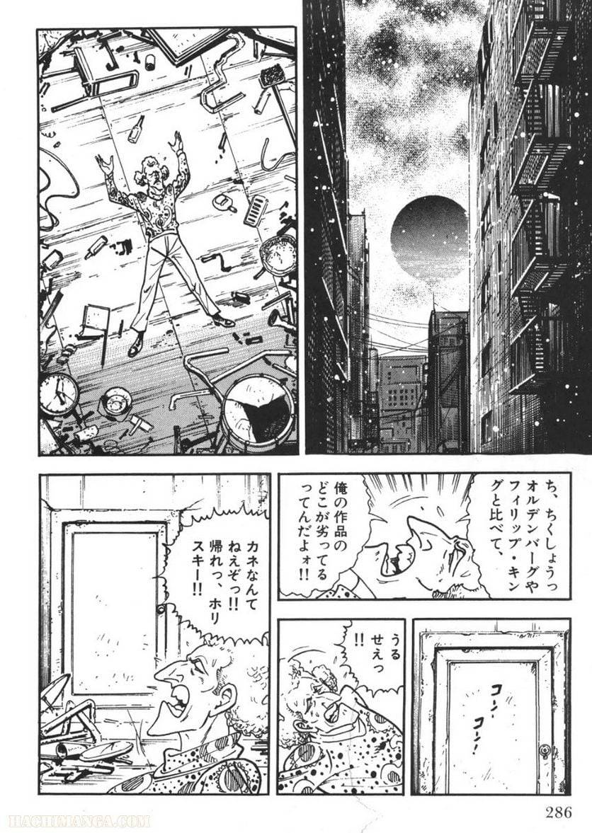 Page 284