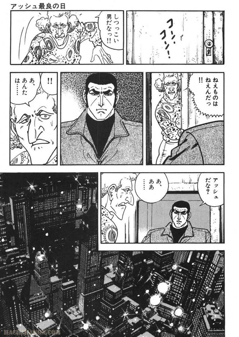Page 285