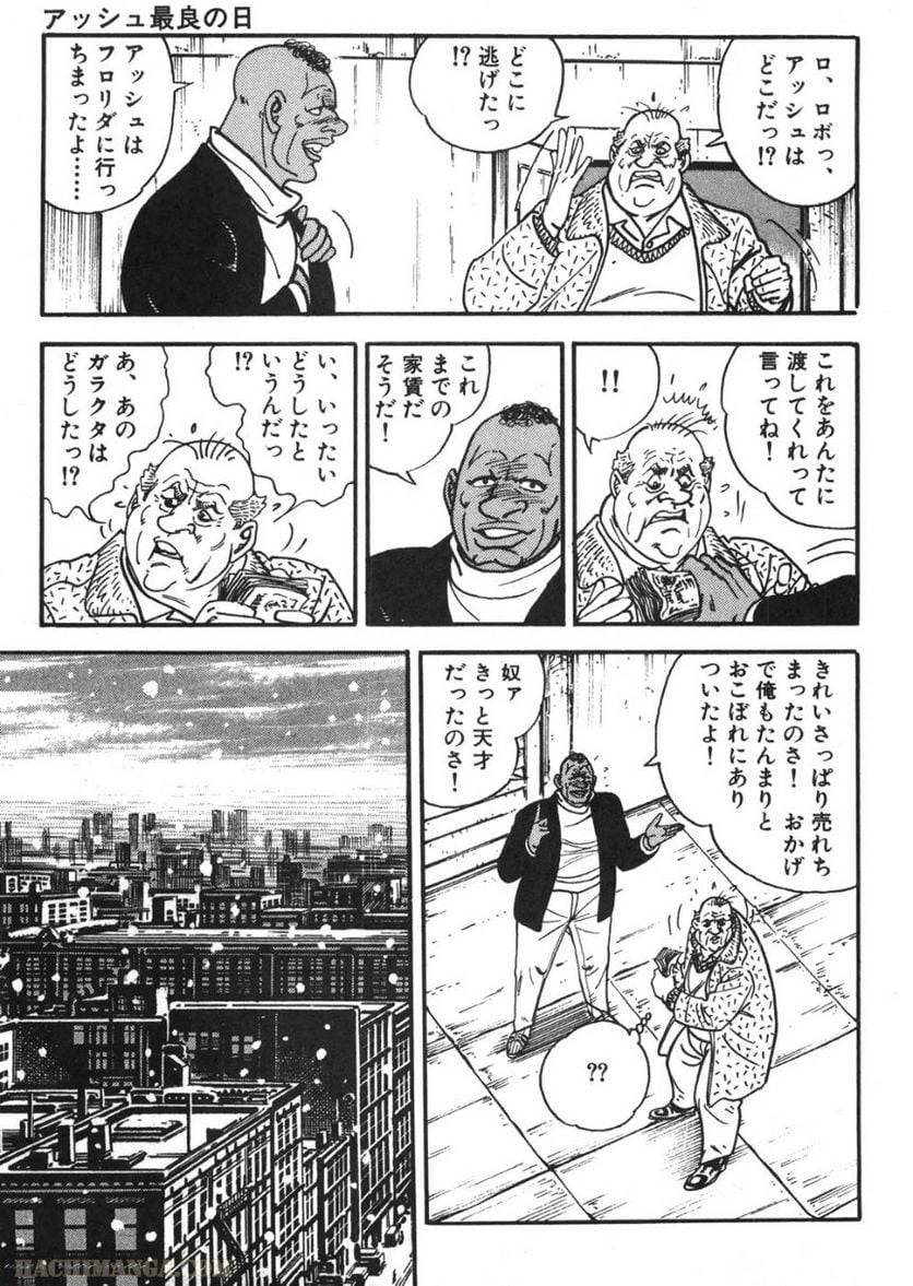 Page 287