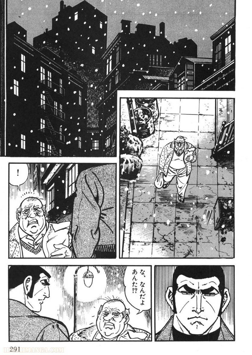 Page 289