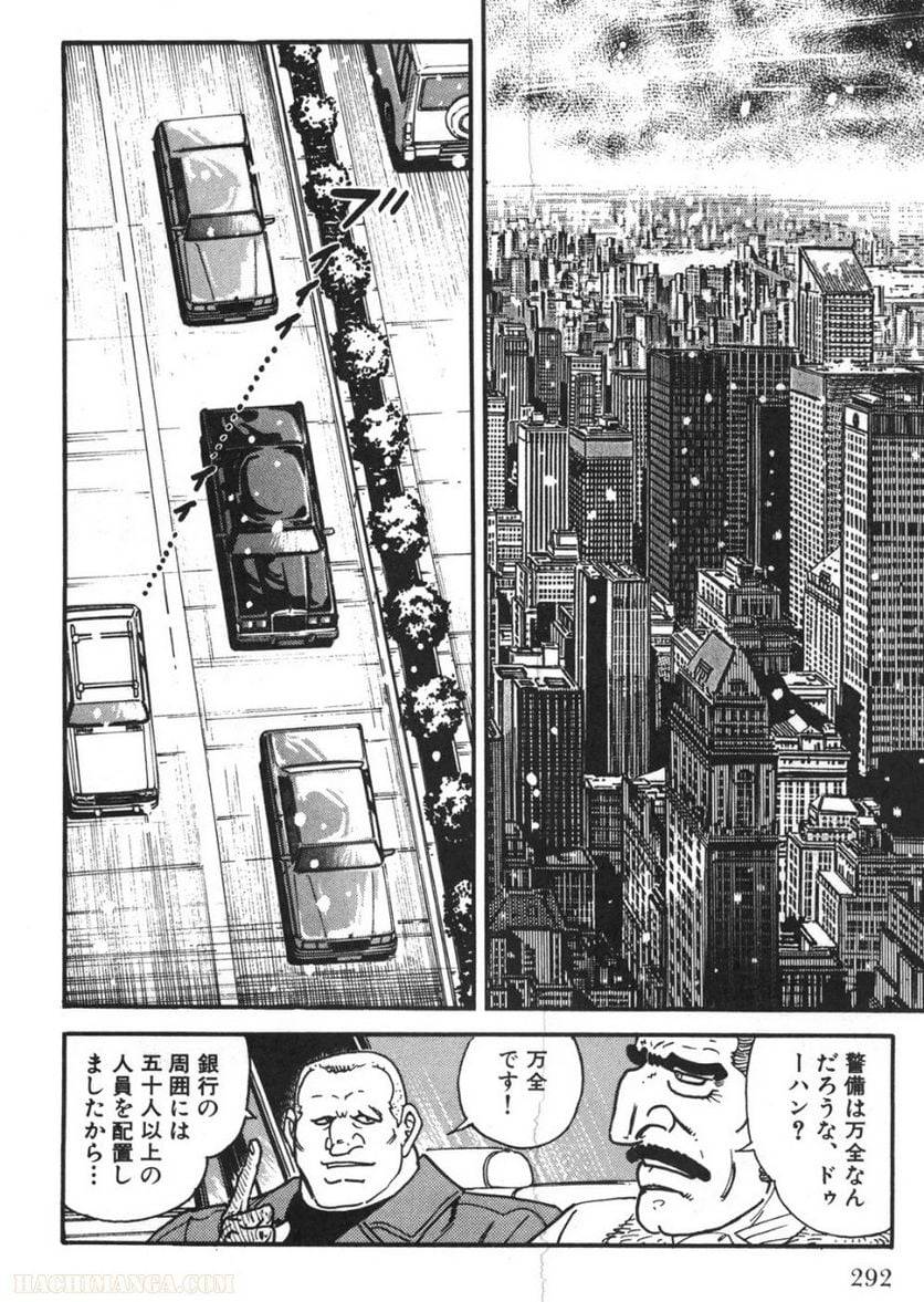 Page 290