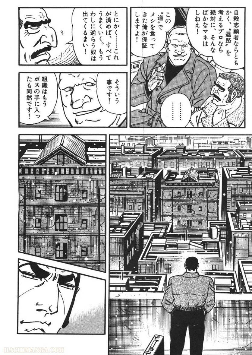 Page 292
