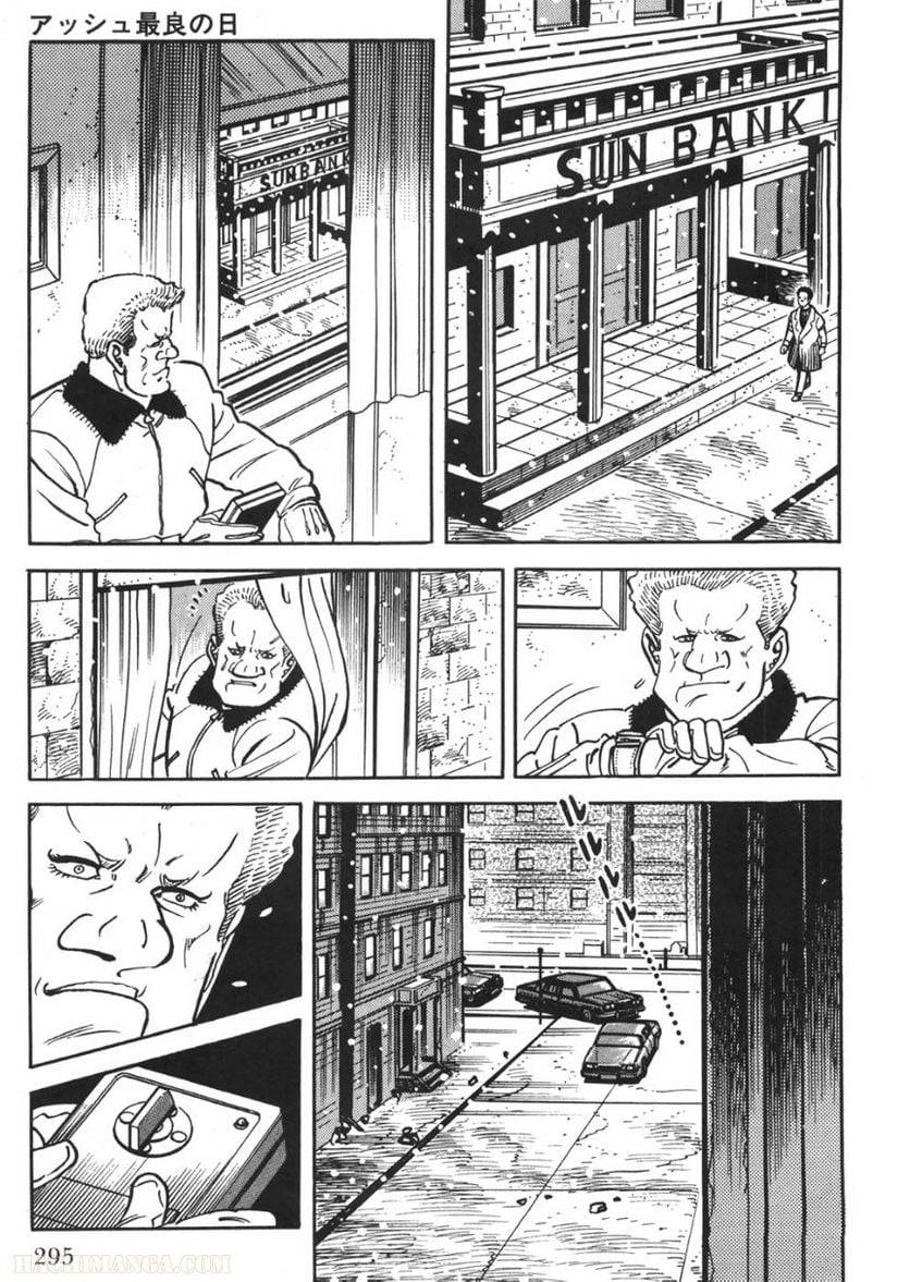 Page 293
