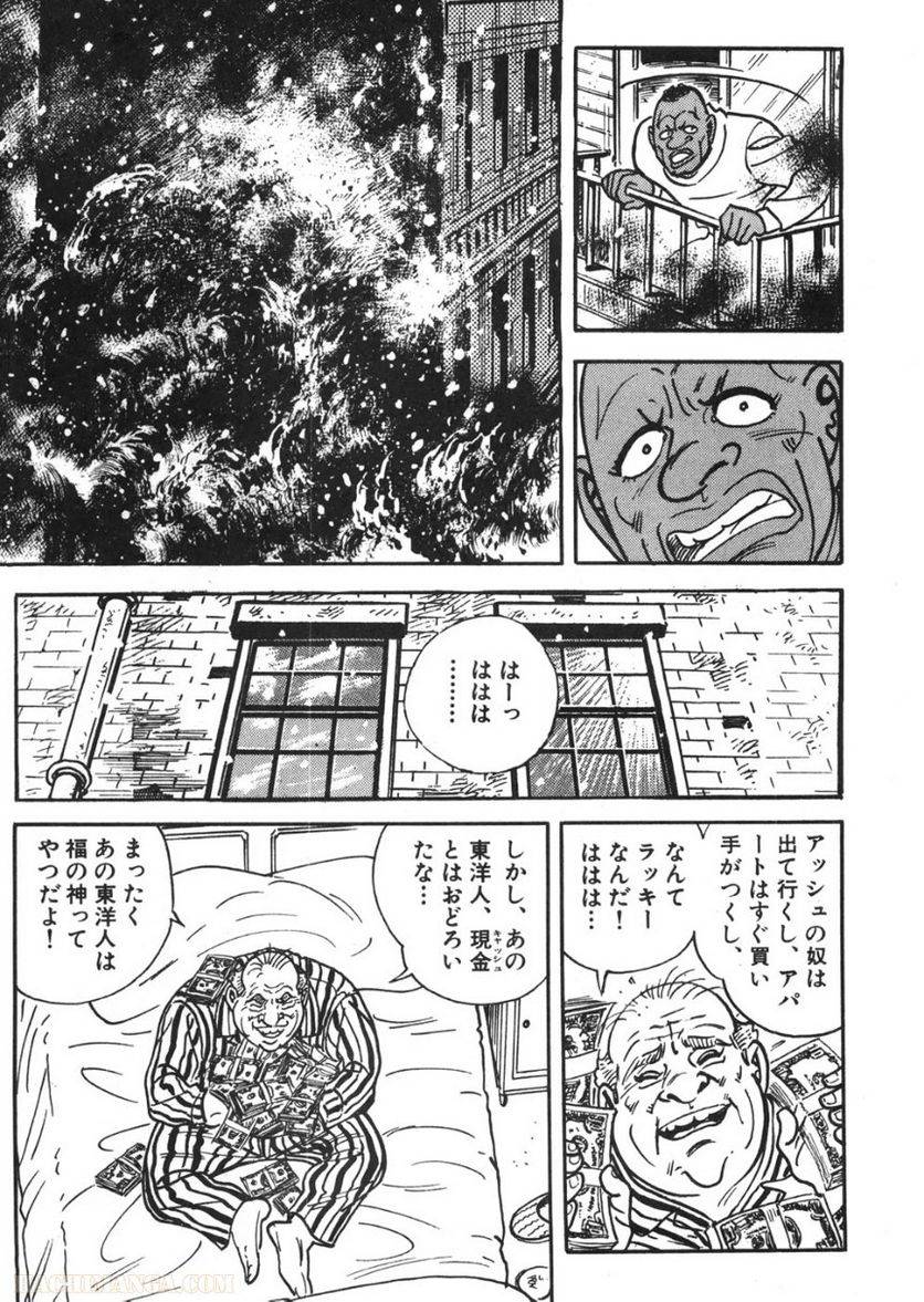 Page 299