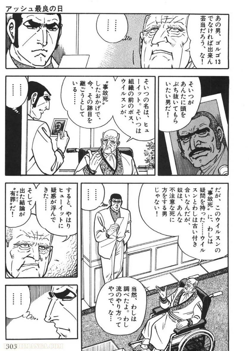 Page 301
